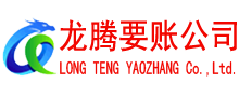 江宁追债公司