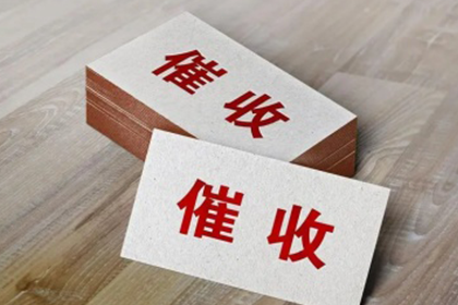 信用卡逾期后如何停止计息还款
